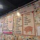 일산족발 맛집, 매일 맛있는 동네 전문점 당일왕족발