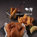 가히공인중개사사무소 이미지