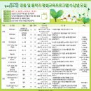 벌교공공도서관 이미지