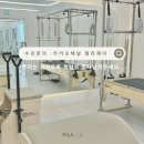 나를 위한 하루 | [제주필라테스 / 노형필라테스 ] 토요일 하루, 나를 위한 운동