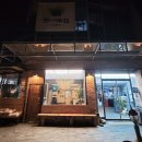 큰나무집 이미지