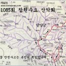 2017년5월24일 계명산(865m)충북 단양(암릉 조망산행)구인사 이미지