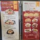 청북밥집