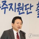 국토지원단 이미지
