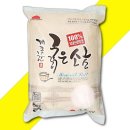 동광 쇼핑하우
