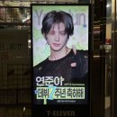 웃게해줄개 | 그대의 연예인이 되어 평생을 웃게 해줄게요