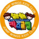 점프윙스 이미지