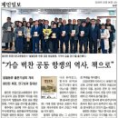 구(북안) | 热血同流 中韩抗战史迹寻踪