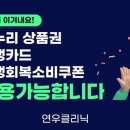 연우가정의학과의원 네이버블로그