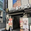 강남발레핏 모던앤발레핏 원데이클래스 후기