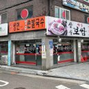 강북테니스장