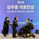 대우의료재단 대우병원 이미지