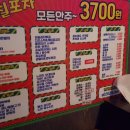 삼칠당구장 네이버블로그