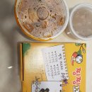 찡찡꼬마김밥 이미지