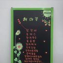 해마루 | 해마루 양재점 점심뷔페 후기