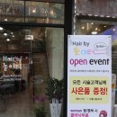 머리하고놀자 이미지