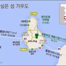 2023년09월20일(수요일) 전남 강진군 [만덕산&가우도] 탐방일정 이미지