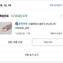 배터리팩토리 | 티엘팩토리 손난로 겸 보조배터리 사용 후기
