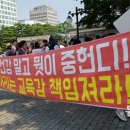 봉산초교(앞) 이미지