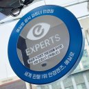 아이바바 안경(금촌점) | 누진다초점렌즈는 에실로 엑스퍼트 안경원에서 맞추자 + 블루라이트차단 추가