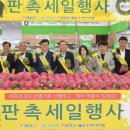 서울마트 이미지