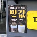 컴포즈커피 노원공릉점