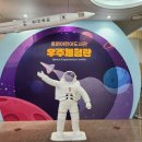 못골한옥어린이도서관 이미지