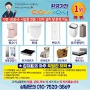 오룡서울아이치과의원 이미지