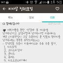 몬스터피자 이미지