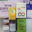 광적약국 | 의정부에서 영양제 이렇게 싸게 살 수 있다고요? (도매가 매장 후기)