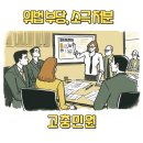 민원행정사무소 이미지