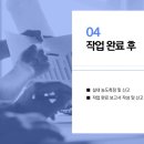 주식회사 나라환경 - 대덕구 | 주식회사 나라환경