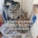 보경통상 네이버블로그
