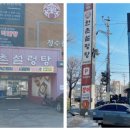 백범로499번길 이미지