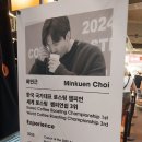 현기상회 | [광장시장 맛집] 세계 챔피언의 커피를 맛보다! 광장시장 필수 코스 '일호상회'