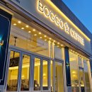 복고다방 이미지