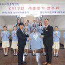 새봄맞이 음악회 이미지