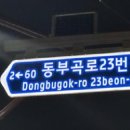 대동대학