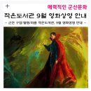 미룡작은도서관 네이버블로그