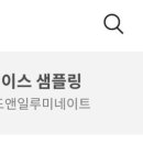 일루뷰티 이미지