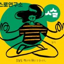 홍익꼬마김밥 이미지