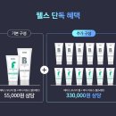 연세헬스 이미지