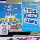 금남축산물