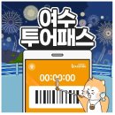 패스컴퍼니 스마트경제
