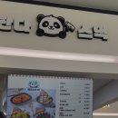 GS25(과천관문점) | 아기랑 과천 렛츠런파크간 후기! <무료입장, 주차꿀팁, 명당자리 포함>