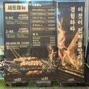 미친고기 | 광주 수완지구 고기집 미친고기 수완점 솔직후기