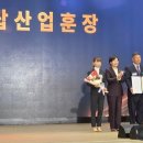 석탑 영농조합법인 이미지