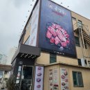 훈장골 | #내돈내산 안산 월피동 갈비 맛집 "훈장골" 단골 후기, 손님 모시기 좋은 식당 bb
