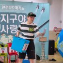 민락초교병설유치원 이미지