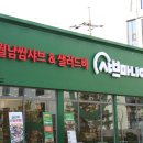 샤브마니아 조치원점